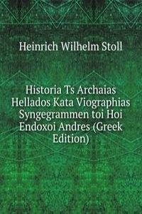Historia Ts Archaias Hellados Kata Viographias Syngegrammen toi Hoi Endoxoi Andres (Greek Edition)