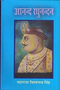 ANAND RAGHUNANDAN