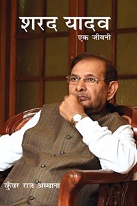 Sharad Yadav: Ek Jeevni