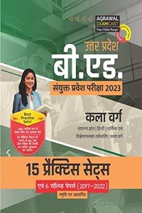UP B.ED. Entrance Practice Sets Kala Verg (PBHM-2022)