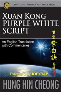 Xuan Kong Purple White Script