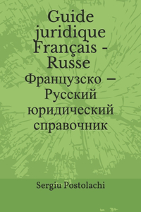 Guide juridique Français - Russe/Французско - Русский юридический сп