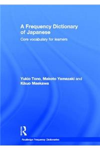 Frequency Dictionary of Japanese