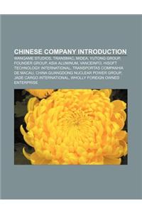 Chinese Company Introduction