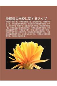 Ch Ng Ying Xianno Xue Xiaoni Gu Nsurusutabu