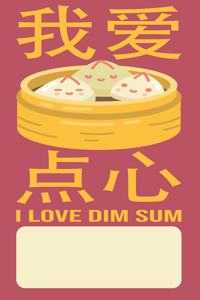 I Love Dim Sum