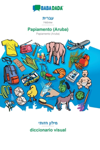 Hebrew (in hebrew script) - Papiamento (Aruba), visual dictionary