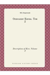 Description of Kiev. Volume 2