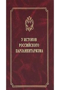 Three interesting tracts. Viz. I. Observations on the papers relative to the rupture with Spain. II. A letter to the electors of Aylesbury. III. A letter to His Grace the Duke of Grafton
