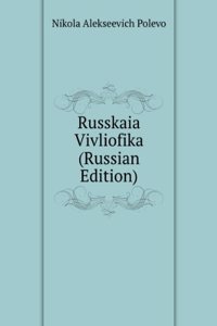 RUSSKAIA VIVLIOFIKA RUSSIAN EDITION