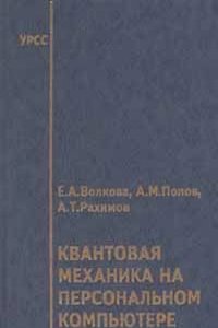 Inventaire analytique et chronologique des archives de la ville de Saint-Trond