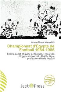 Championnat D' Gypte de Football 1984-1985