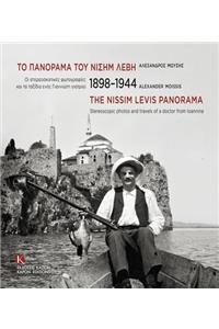 Nissim Levis Panorama 1898-1944 (Bilinhb