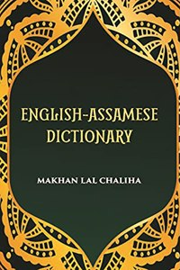 English Assamese Dictionary