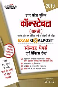 Uttar Pradesh Police Constable Exam Goalpost Solved Papers and Practice Tests, 2019, in Hindi