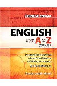 Chinese Edition - English From A To Z