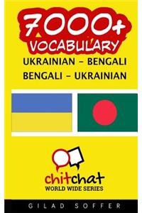 7000+ Ukrainian - Bengali Bengali - Ukrainian Vocabulary