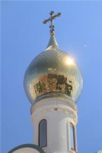 Golden Dome of a Russian Orthodox Church in Tiraspol Moldova Journal