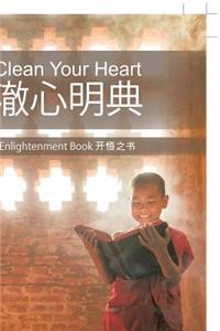 Clean Your Heart