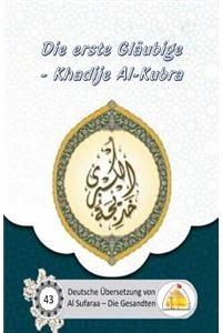 erste Gläubige - Khadije Al-Kubra