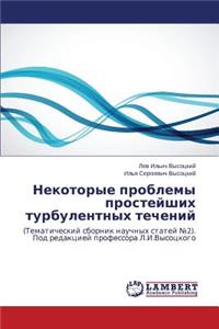 Nekotorye Problemy Prosteyshikh Turbulentnykh Techeniy