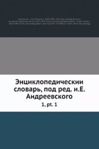 Entsiklopedicheskii slovar, pod red. i.E. Andreevskogo