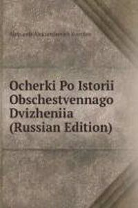 OCHERKI PO ISTORII OBSCHESTVENNAGO DVIZ