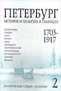 Die Gebarde bei Homer