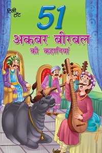 51 AKBAR BIRBAL KI KAHANIYAN