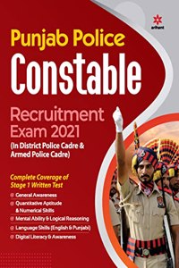 Punjab Police Constable Exam Guide (E) (Old Edition)