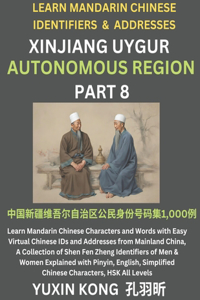 Xinjiang Autonomous Region of China (Part 8): Learn Mandarin Chinese Characters and Words with Easy Virtual Chinese IDs and Addresses from Mainland China, A Collection of Shen Fen Zheng Identifi