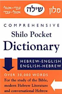 Comprehensive Shilo Pocket Dictionary: Hebrew-Engish/English-Hebrew
