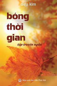 B?ng thời gian