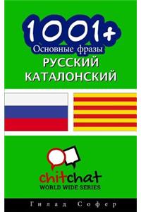 1001+ Basic Phrases Russian - Catalan