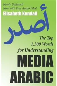 The Top 1,300 Words for Understanding Media Arabic