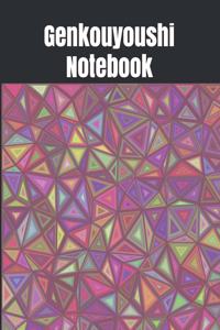 Genkouyoushi Notebook