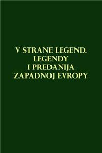 V Strane Legend. Legendy I Predanija Zapadnoj Evropy