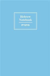 Hebrew Notebook