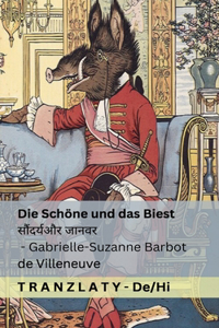 Die Schöne und das Biest / ????????? ?????