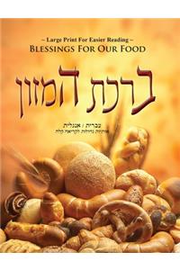 Blessings For Our Food - Birkat HaMazon