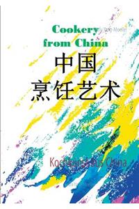 Kochkunst aus China