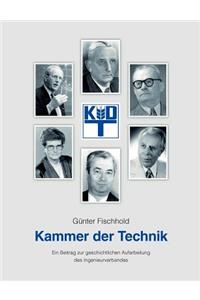 Kammer der Technik