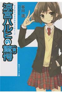 [Consternation of Haruhi Suzumiya Vol. 2of 2]