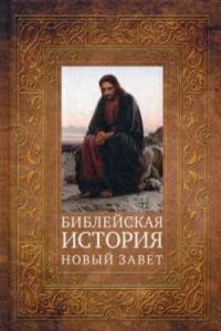 Five Years in Siam, from 1891 to 1896