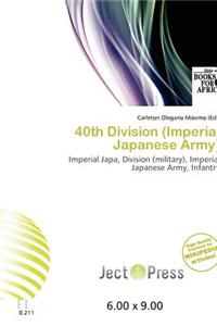 40th Division (Imperial Japanese Army)