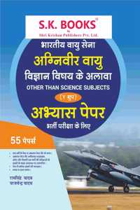 S.K. Books Indian Air Force Agniveer Vayu Y Group 2025 Vigyan Vishay ke alawa Other Than Science Subjects bharti Pariksha ke liye Abhyas Paper Set in Hindi Medium