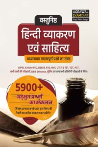 Examcart Latest Hindi Vyakaran Evam Sahitya Grammar & Literature Vasthunistha Objective type Book For All Competitive Exams UPSC And State PSC, DSSSB, KVS, NVS CTET & TET, TGT, PGT Textbook Guidebook