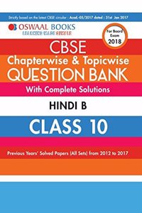 Oswaal Cbse Chapterwise/Topicwise Question Bank for Class 10 Hindi B