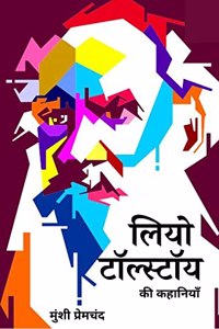 Leo Tolstoy Ki kahaniyan