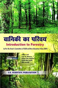 VANIKI KA PARICHAY [Introduction to Forestry] (Based on the new syllabus prescribed by ICAR and National Education Policy)